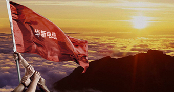 企業文化